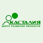 Центр развития личности «Касталия»